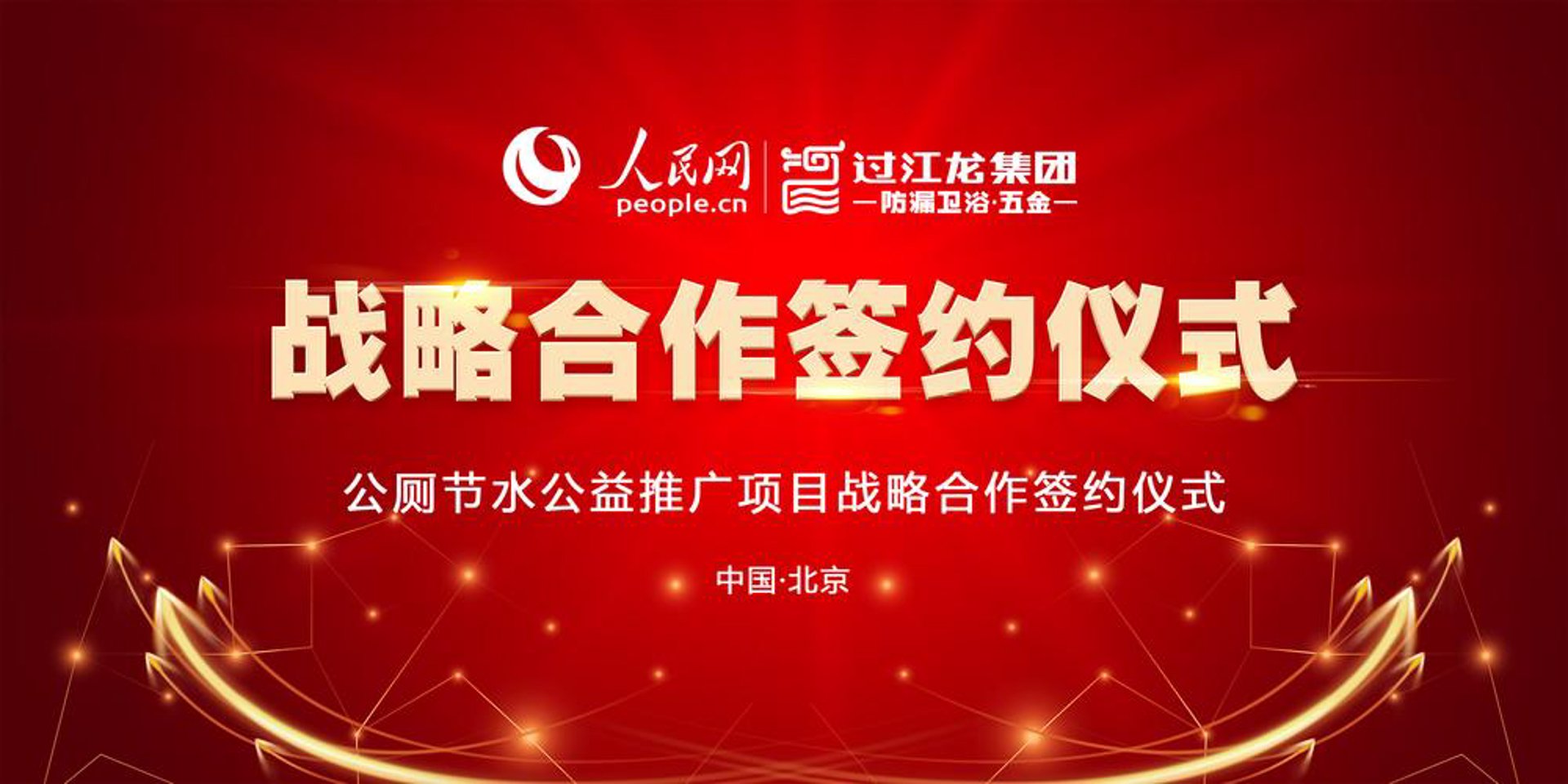 探索边境贸易的无限魅力